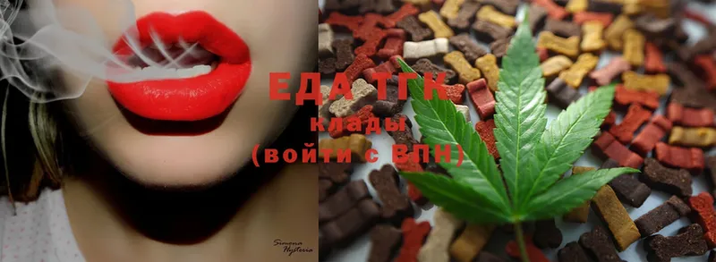 Cannafood конопля  omg как зайти  Люберцы  где продают  