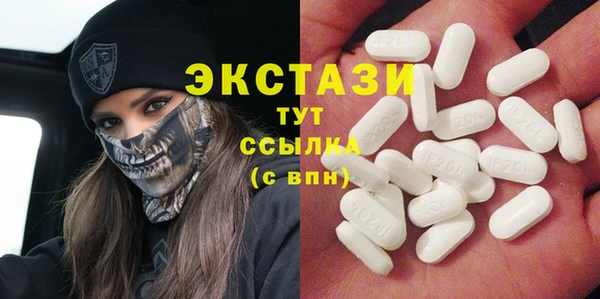 mdma Белокуриха